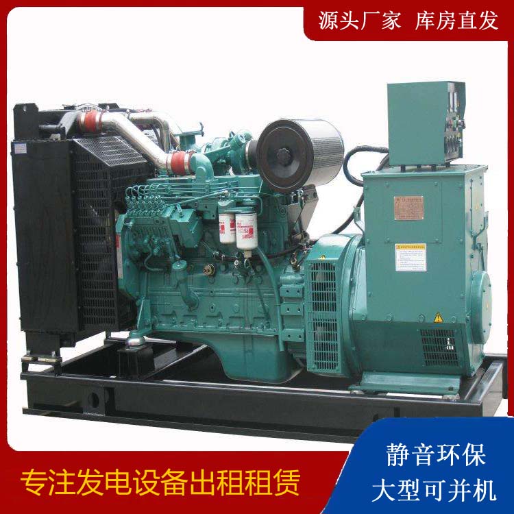 洛浦出租发电机教您康明斯发电机怎样开启