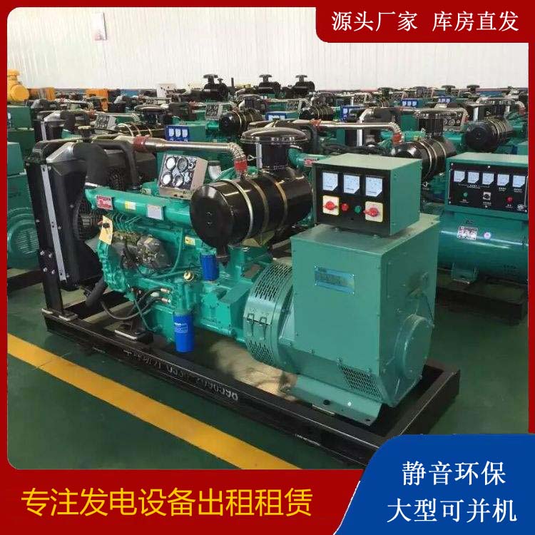 洛浦租赁发电机的原理是什么