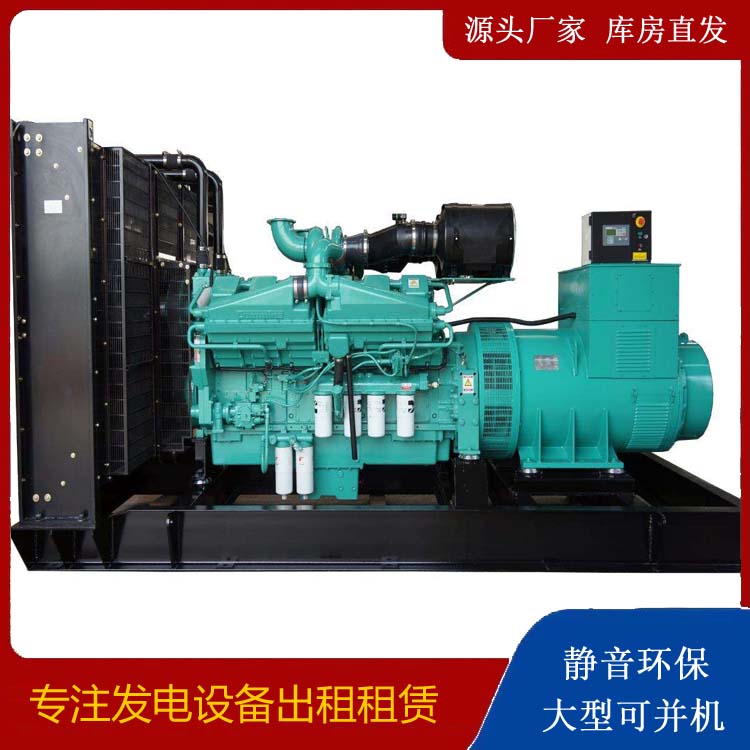 洛浦租赁发电机 柴油发电机组备件的清洗方法