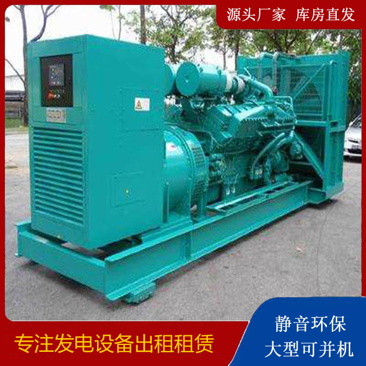 洛浦发电车出租 柴油发电机的日常应用注意事项