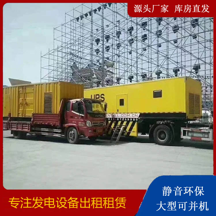 洛浦有哪些常见的发电机组输出电压类型？
